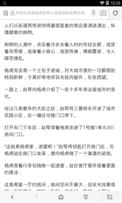 加拿大28APP官网下载